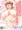 お疲れ様です!!プロデューサーさん