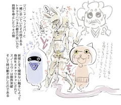 スノーラヴィ