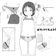 ロリ