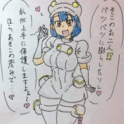 ビッチ職員ちゃん♡