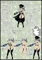 新しいうちのこてきな