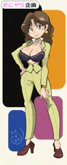 きにヤり企画Lite　この娘誰でSHOW『美味しんぼ　花村典子』