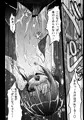 中二病を薬漬けにしたい!サンプル