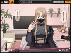 ク〇アさんの秘密の生配信