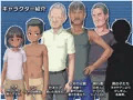【FANZA専売】東南アジアの女の子が保護されました【CG集】