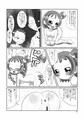 ディープ  アーカイブ
