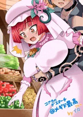 ゼパル
