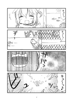 ふたり鎮守府　キューちゃんの奮闘の巻　その3