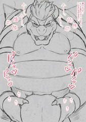 ピーチ姫に余裕なく腰ヘコするクッパ様