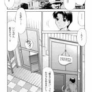 MONSTER AGE