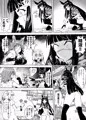 【エアコミケ2新刊】王都の名探偵　淫誘の三獣士