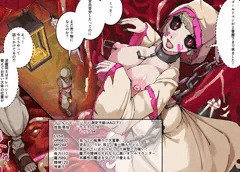 淫魔化奴隷船5話 サンプル3
