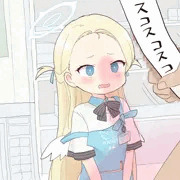 ソラちゃん