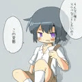らくがきショタ
