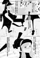 VR催眠洗脳ゲーム、部活の後輩と催眠洗脳セックスする　エロ漫画+音声の動画