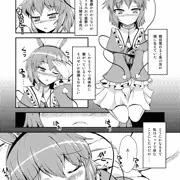 例大祭ゲスト原稿サンプル