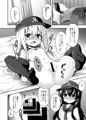 ろり＆ふた Vol.10 サンプル