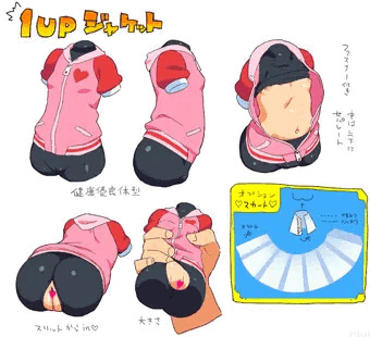 ジャケット