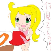 着替え中でした…