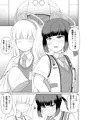 C103新刊「ミレニアムモブが触手で大変!」サンプルと委託情報