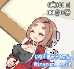 ルイコちゃんでぱいずり（skeb依頼作品）