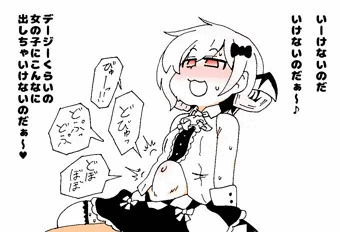 いーけないんだ
