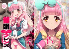 C95 告知　アイカツフレンズ！催眠18禁