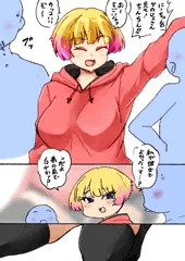寛容な女