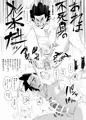 働く杉ｌ元さん