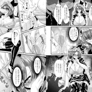 【宣伝】性転換した俺が痴漢されてメスイキ絶頂！Vol.1
