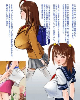搾乳されてイっちゃう❤️ミサ目線