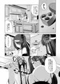 扶桑ドスケベボディ部部報2018バレンタイン拡大号