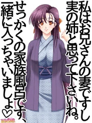 人妻の瑞穂さんは、家族で温泉に来ているようです
