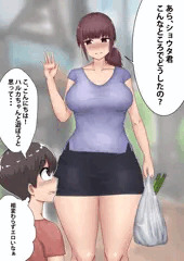 友達のママがお家で裸見せてくれるらしい
