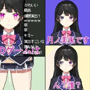 生放送