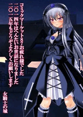 本年もよろしくお願いします
