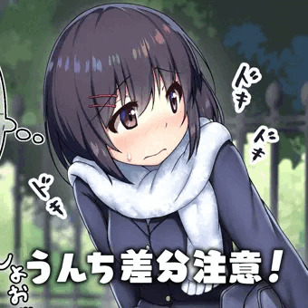 ベンチの裏側（うんち差分）
