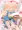 ルルイエちゃんのえっちなまとめ