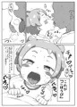 コミ1新刊告知