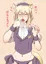 キツネ男の子２