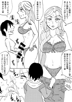 西宮八重子