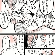 処女レ○プ配信しようとした話