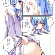葵ちゃんとパンツスースー剤②