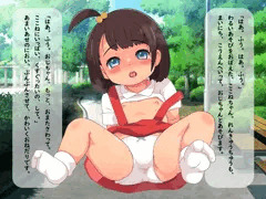 こどものひなので