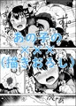 夏コミ新刊創作ＪＣ総集編３