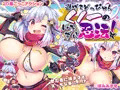 新作ゲーム完成!!