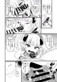 109才サキュバス様におちんぽ返上しますっ