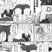 シャニエロまとめ09