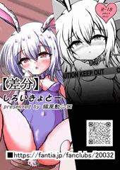 【R18版】バニーガールBAR