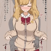 通学中tkmy
